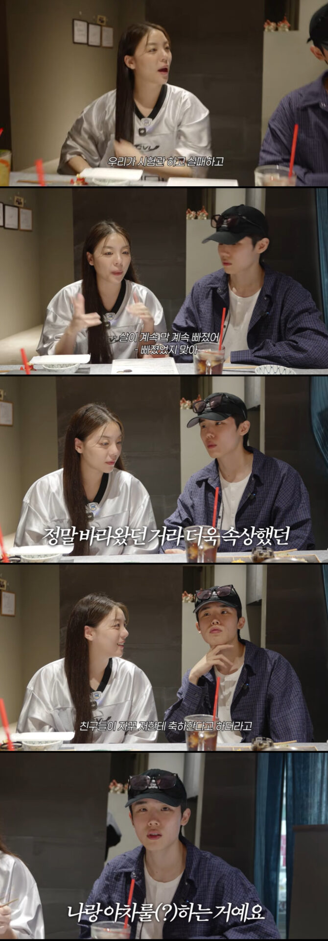 Ailee Choi Si Hoon 1