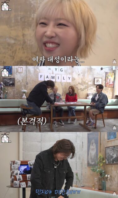 BIGBANG Daesung 2