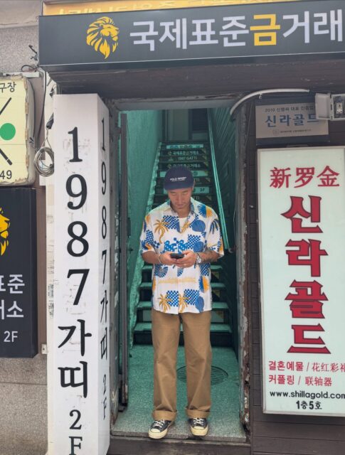 Gary 1