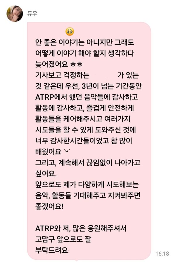 Gallery - LOONA Reunion? Chuu Sparks Massive Speculation After Abrupt Contract Termination - Koreaboo - image 3
