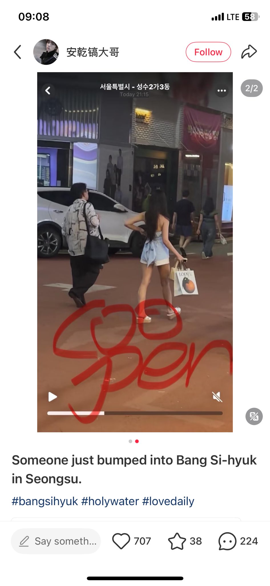 Bang Si Hyuk Spotted Shopping With Gorgeous Young Lady, Sparks Criticism插图3 HM7ko1fWgAACKec
