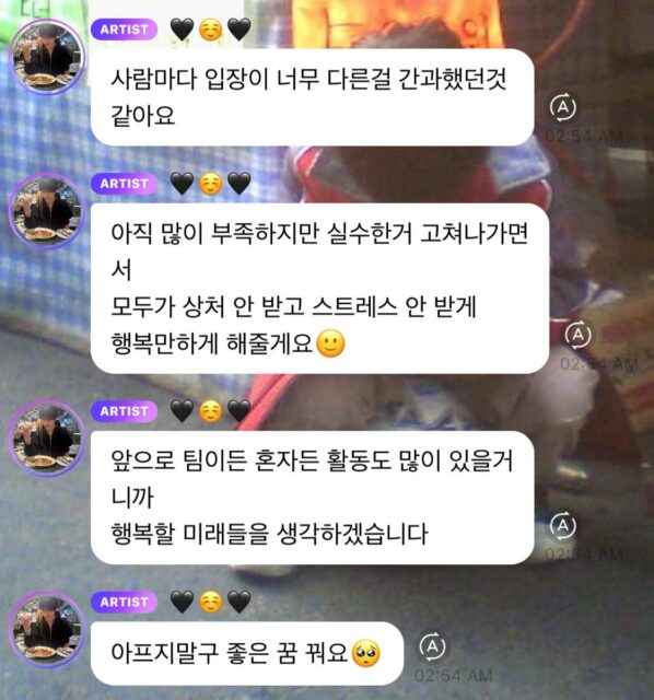 Mark Lee Reuniting With NCT Sparks Mixed Reactions — Member Apologizes插图3 HMU0lhcacAANcvx