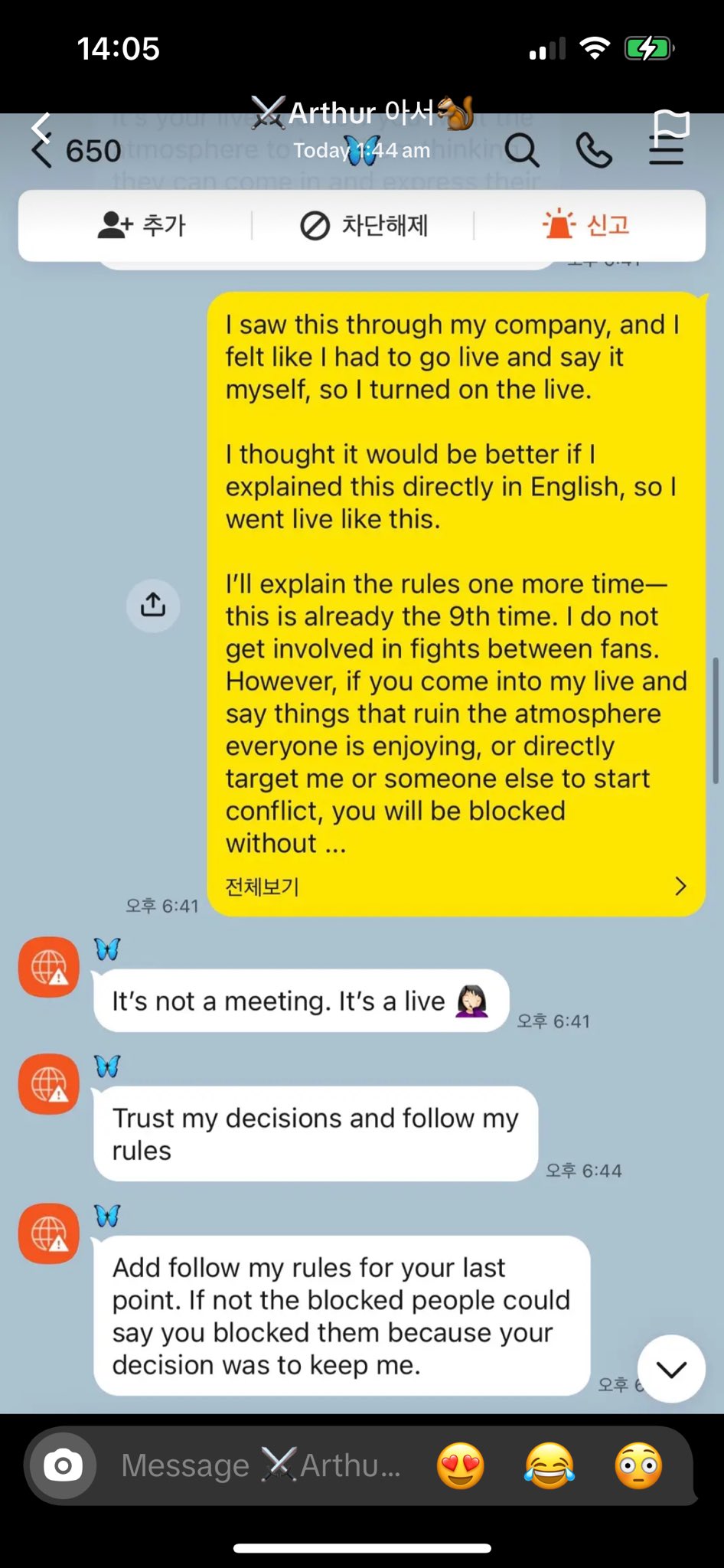 THE KINGDOM’s Arthur Fan Controversy: The Full Story
