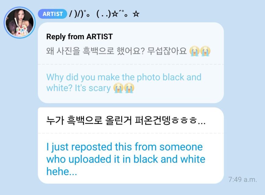 TWICE Nayeon’s Instagram Post Alarms Fans, She Hilariously Clarifies