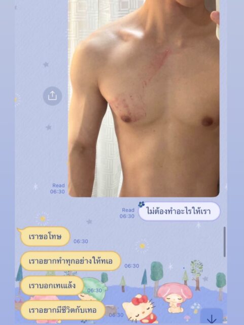 Male Actor Reveals Gay Relationship To Expose Famous Ex's Physical And Mental Abuse