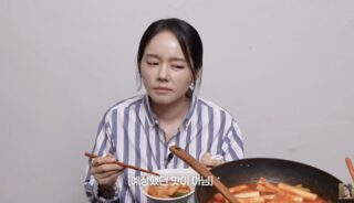 Han Ga In 1