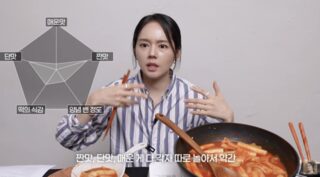 Han Ga In 3