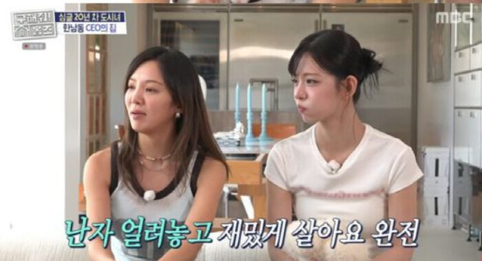 Girls’ Generation’s Hyoyeon Candidly Considers Egg Freezing