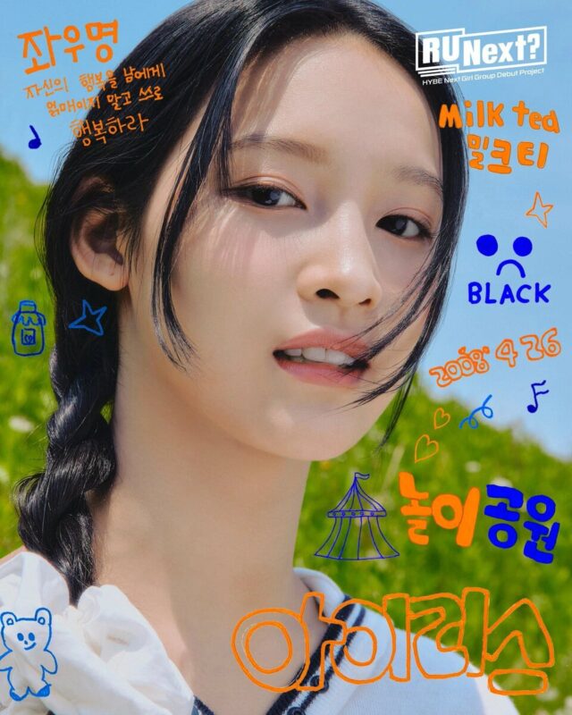 Iris_R_U_Next281