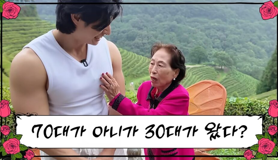 Jeon Won Joo 1