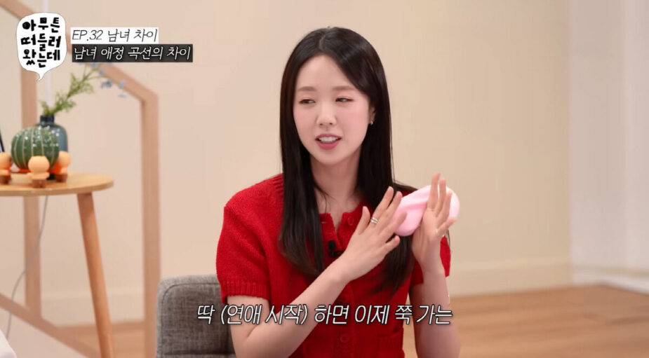 Popular Actress In A Public Relationship Tells All About Her Dating Style插图1 Ji Ye Eun 2
