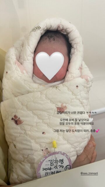 Kim Ji Young 1