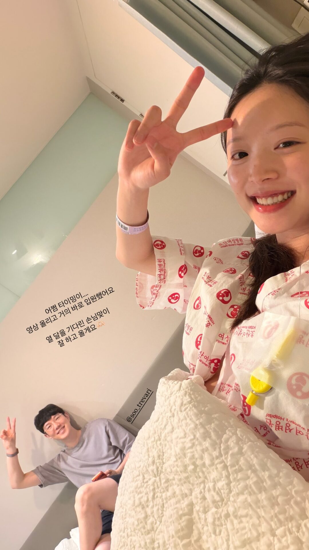 Kim Ji Young 3