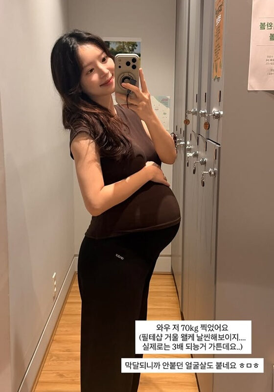 Kim Ji Young 3