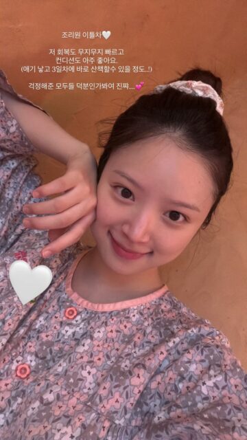 Kim Ji Young 4