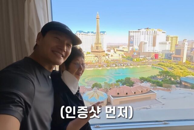 Kim Jong Kook 2
