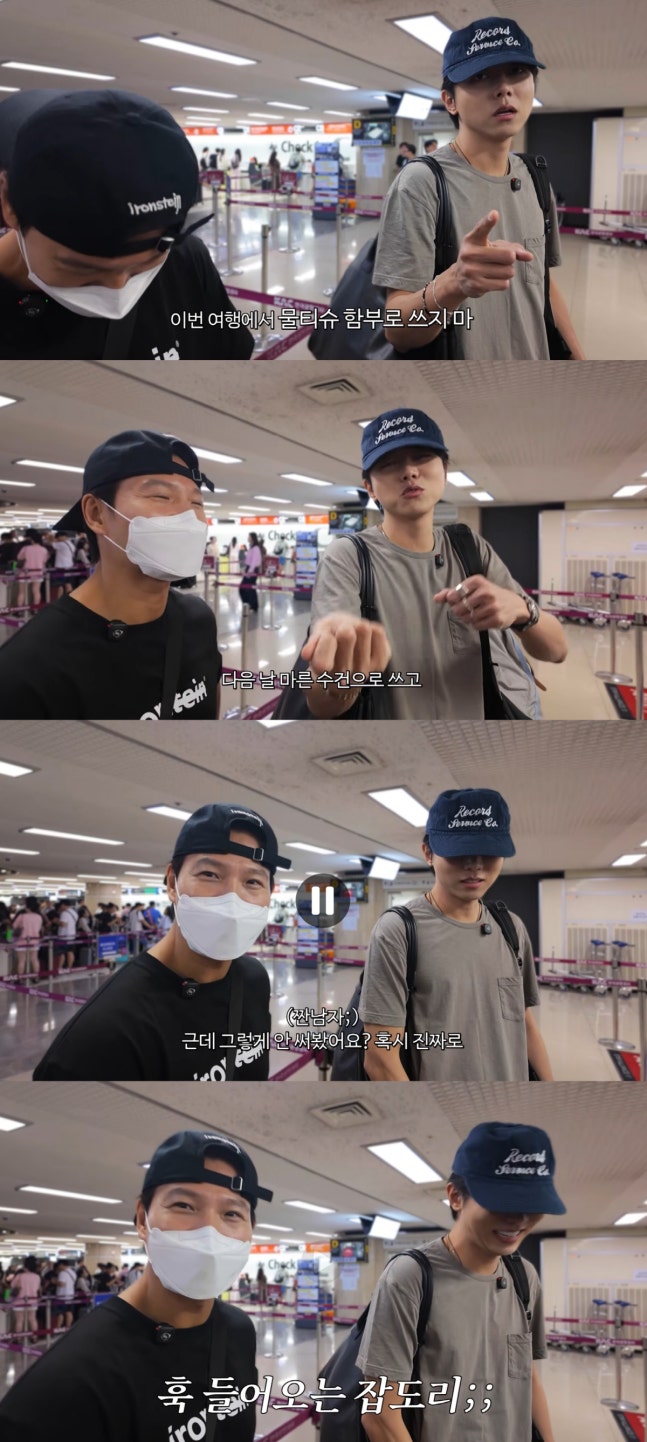 Kim Jong Kook 5