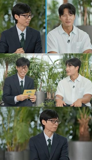 Kim Jong Kook Yoo Jae Suk 4