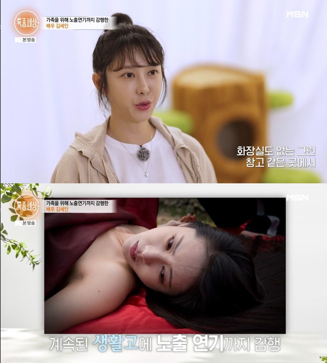 Korean Actress Shocks With Why She Left The Entertainment Industry插图1 Korean Actress Shocks With Why She Left The Entertainment Industry插图1
