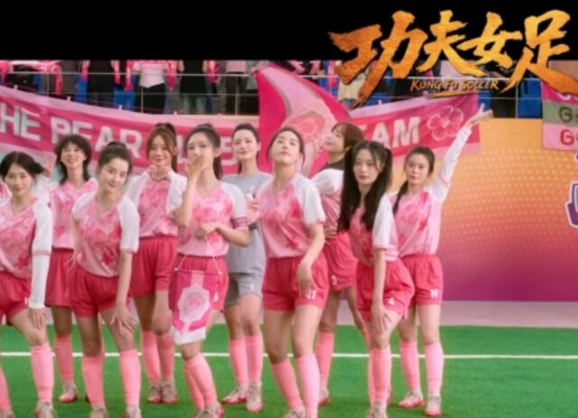 Kung Fu Soccer 1