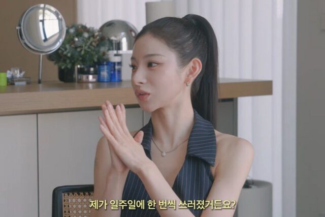 Kwon Eun Ji 1
