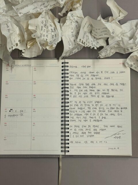 Lee Jun Young 1