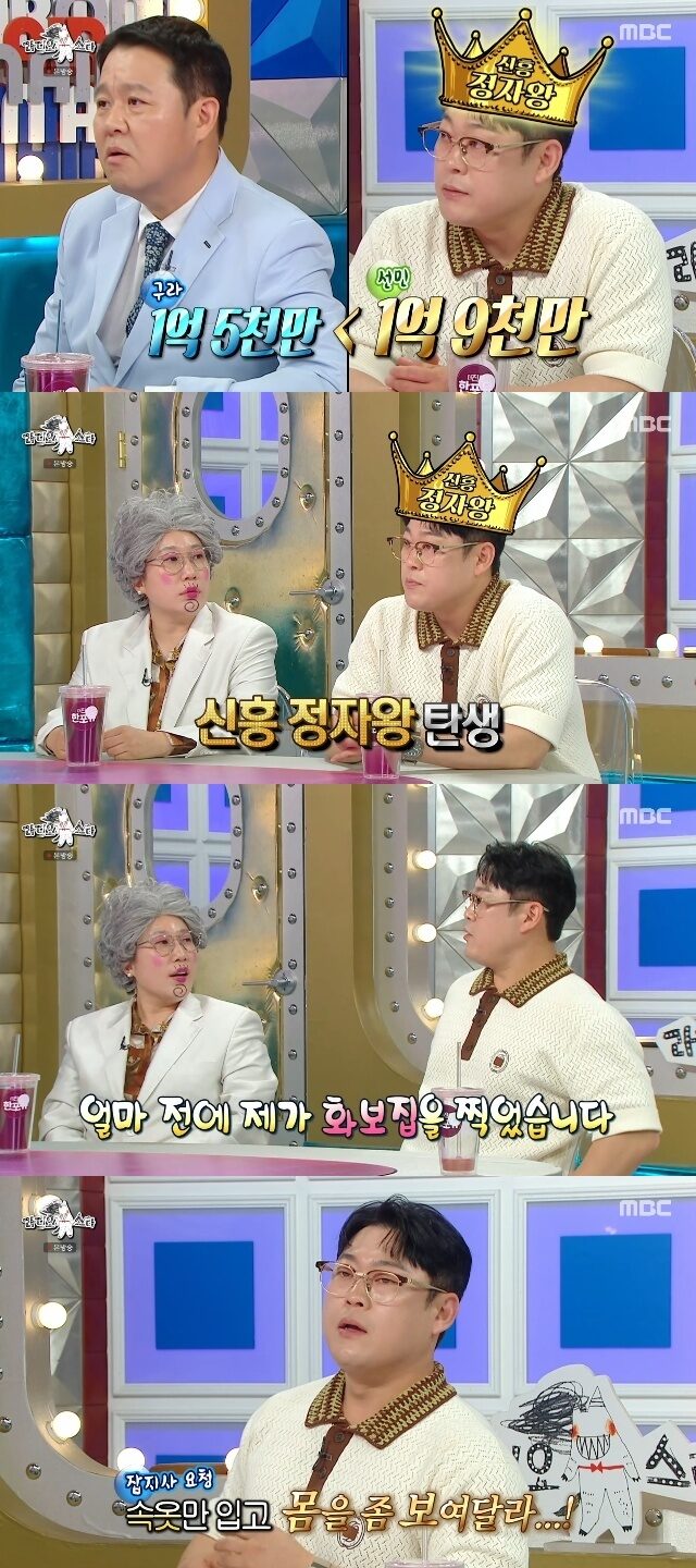 Lee Seon Min 1