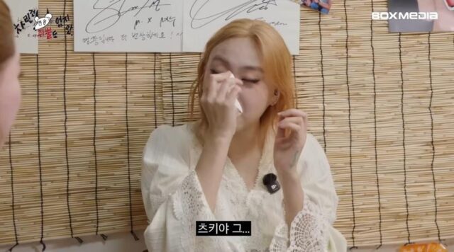Lee Young Ji 1