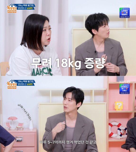 Namkoong Min 1