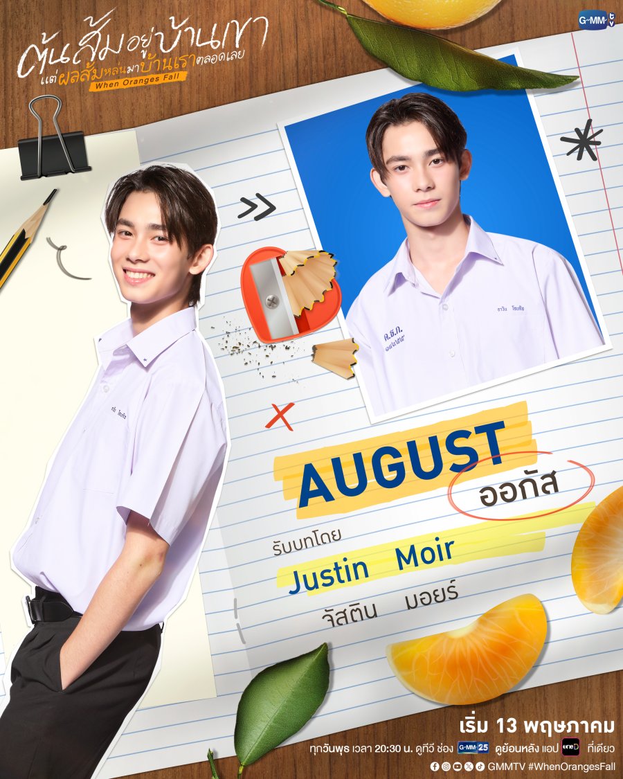 GMMTV’s Justin Moir Faces Backlash Over Problematic Posts