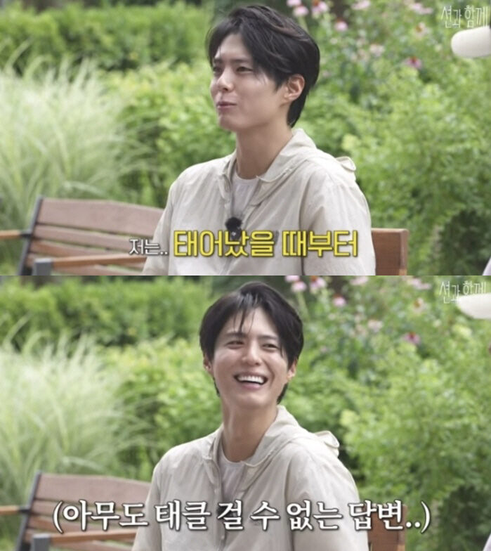 Park Bo Gum 4