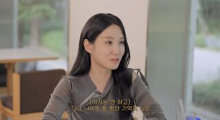 Park Eun Bin 1