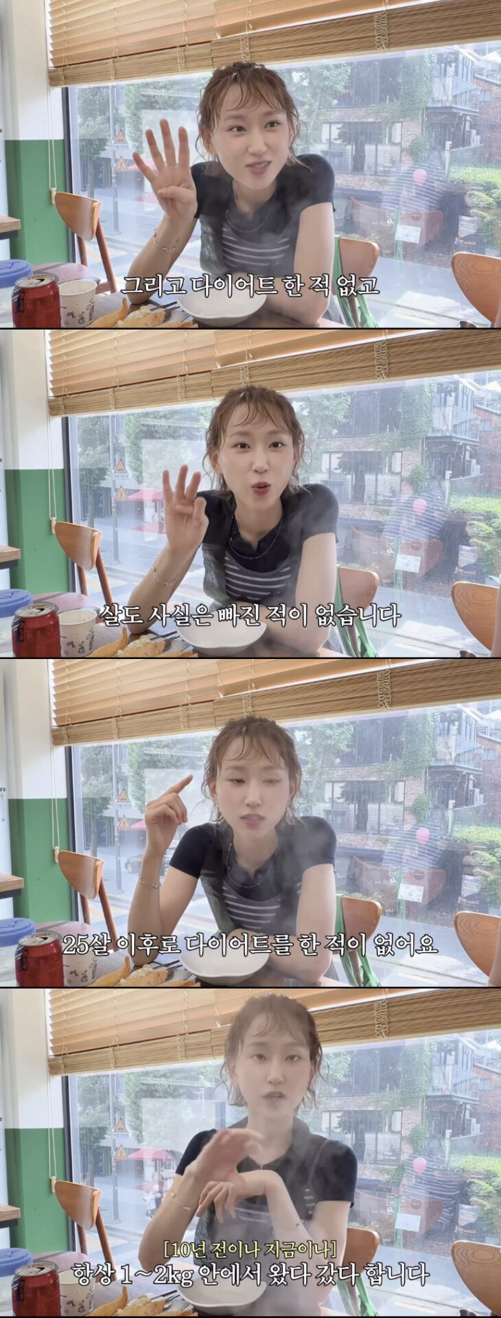 Actress Ryu Hye Young Clarifies Her Slim Physique Isn’t From Dieting