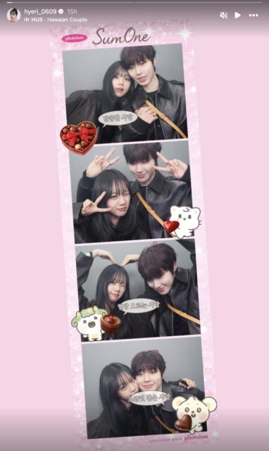 Gallery - Idol-Turned-Actress Shares Intimate Photo Booth Pictures - Koreaboo - image 2