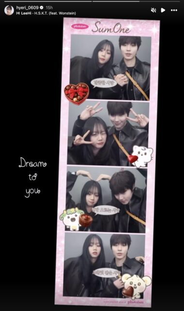 Gallery - Idol-Turned-Actress Shares Intimate Photo Booth Pictures - Koreaboo - image 3