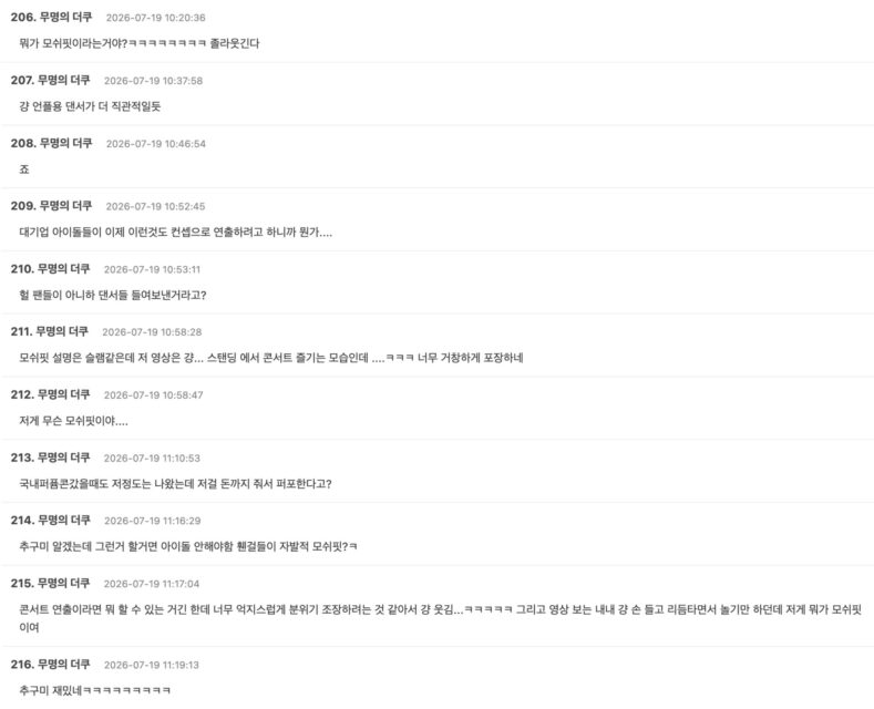 Screenshot 2026-07-18 at 10.28.02 PM