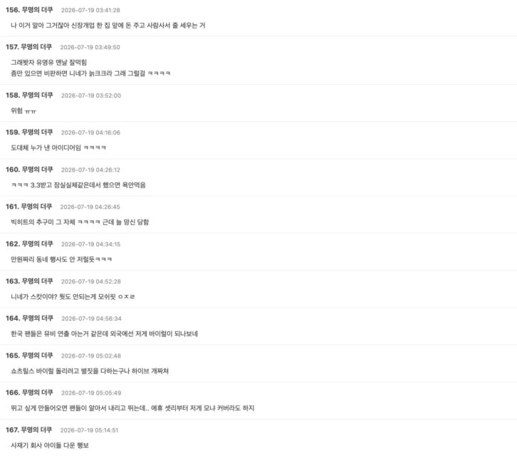 Screenshot 2026-07-18 at 10.29.21 PM