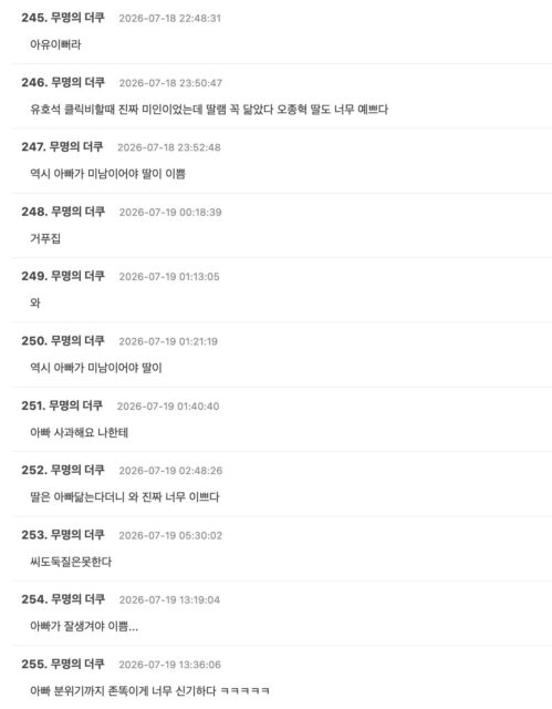 Screenshot 2026-07-18 at 11.44.44 PM