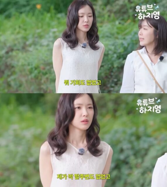 Son Naeun’s Emotional Revelation: Why She’s Showing Her True Self