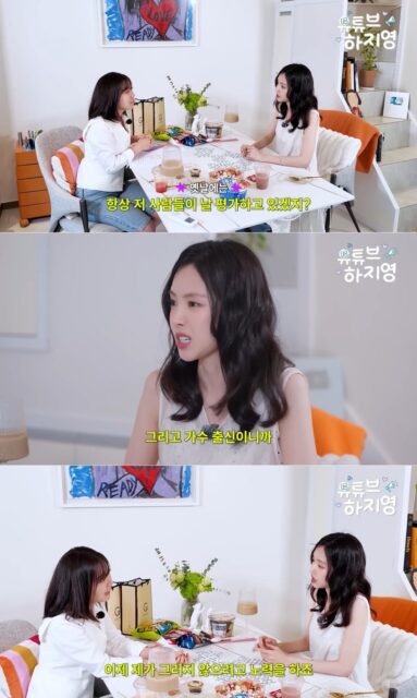 Son Naeun 2