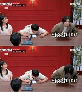 Super Junior Heechul 2