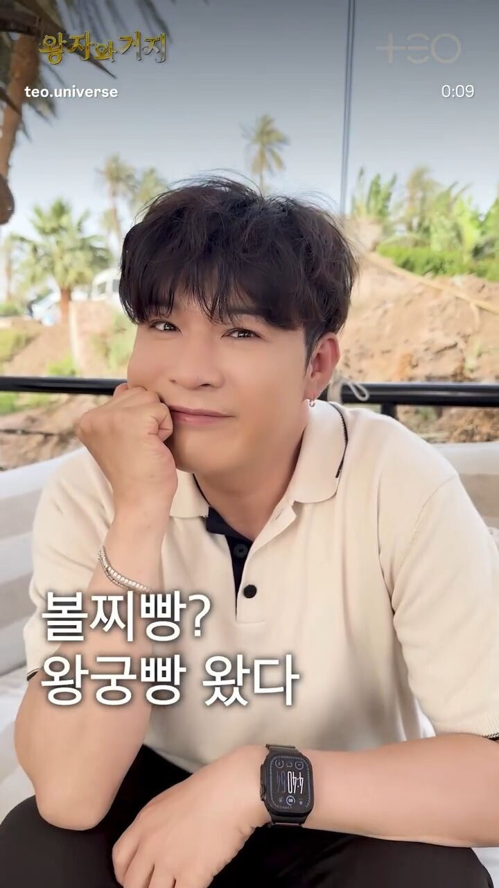 Super Junior Shindong’s Latest Look Sparks Weight Questions