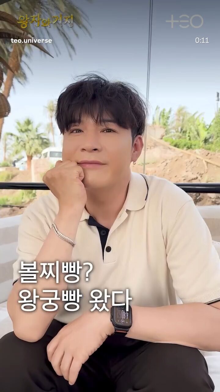 Super Junior Shindong 2