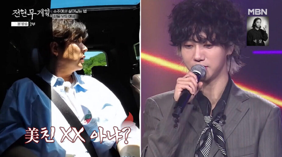 Super Junior Shindong Yesung
