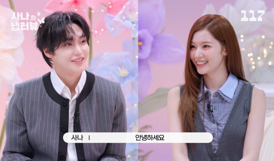 SM Entertainment Idol Feels Burdened By His Own Name插图2 Wonbin Sana 1