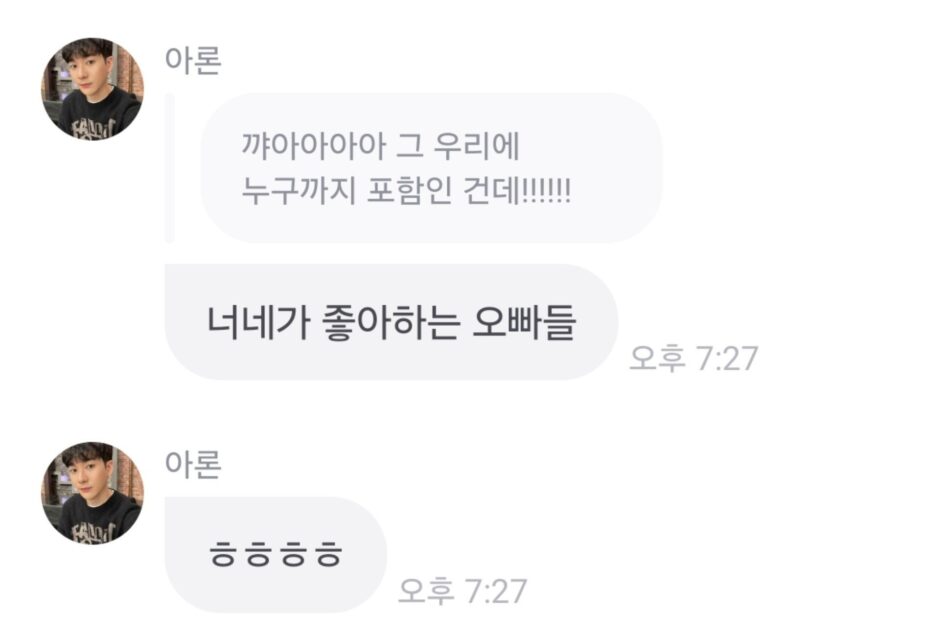 aron3