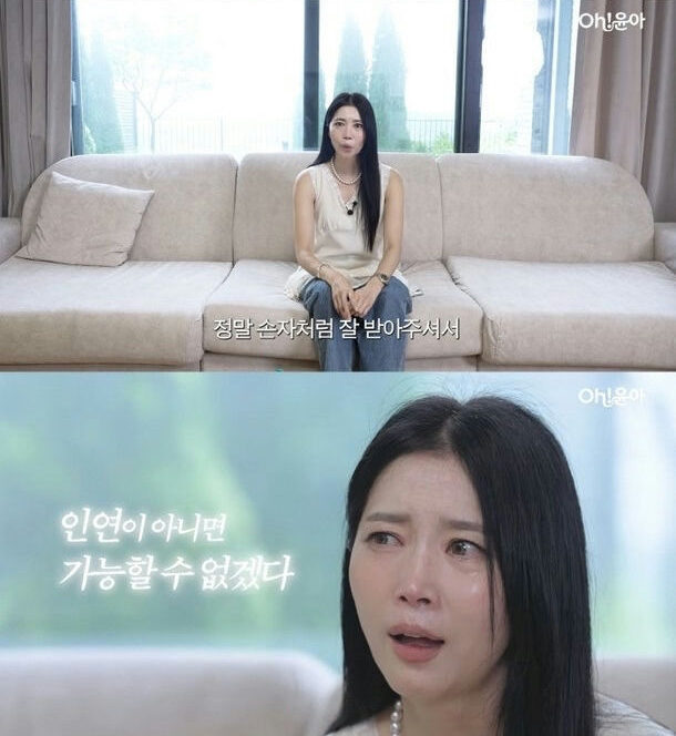 Beloved Actress Announces Remarriage 11 Years After Divorce插图5 aumzroffpqoapysizhavdi9fshpxijddlr3up00q6hq-oh-yoonah-remarriage