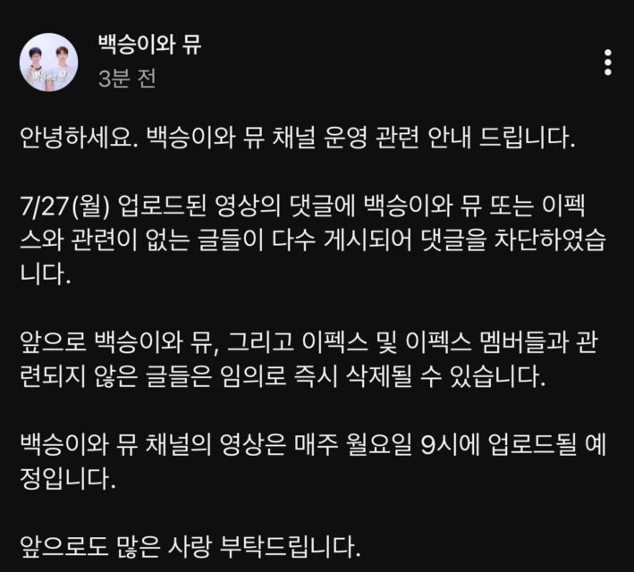 baekdj