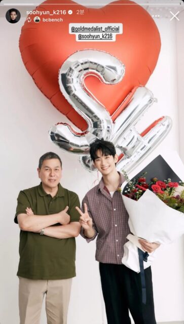 Kim Soo Hyun’s Instagram Update After Returning To Industry Triggers Backlash
