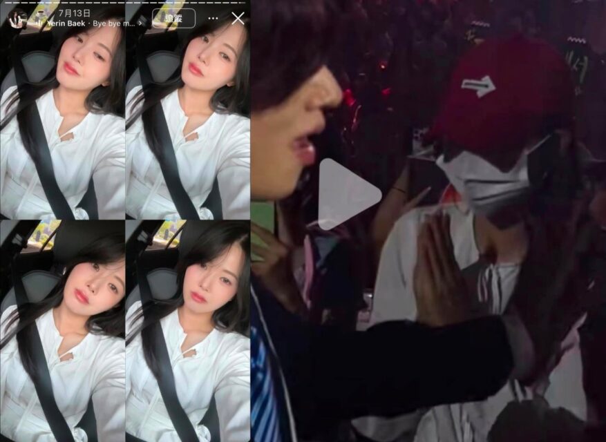 Popular Idol Allegedly Brings Girlfriend To Concert, Sparks Major Backlash